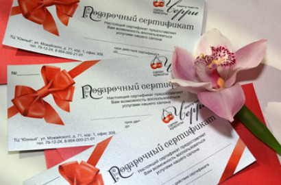 Новости — На 8 марта дарите красоту! — фото