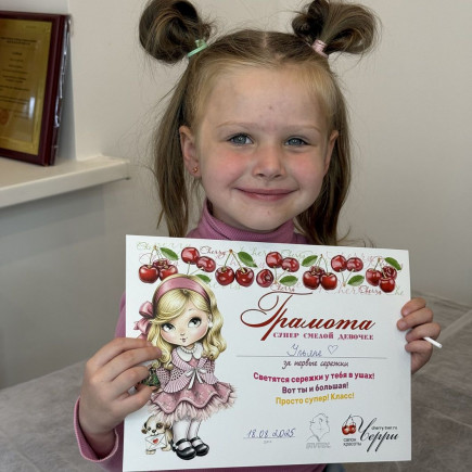 Прокол ушей пистолетом детям — фото-52_18